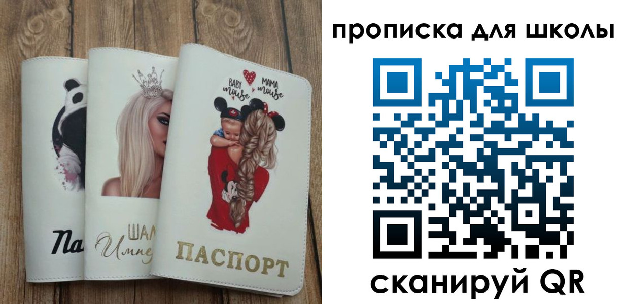 временная регистрация законно в Аргуне